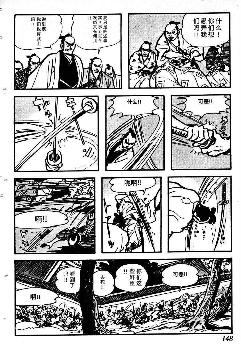 第150页