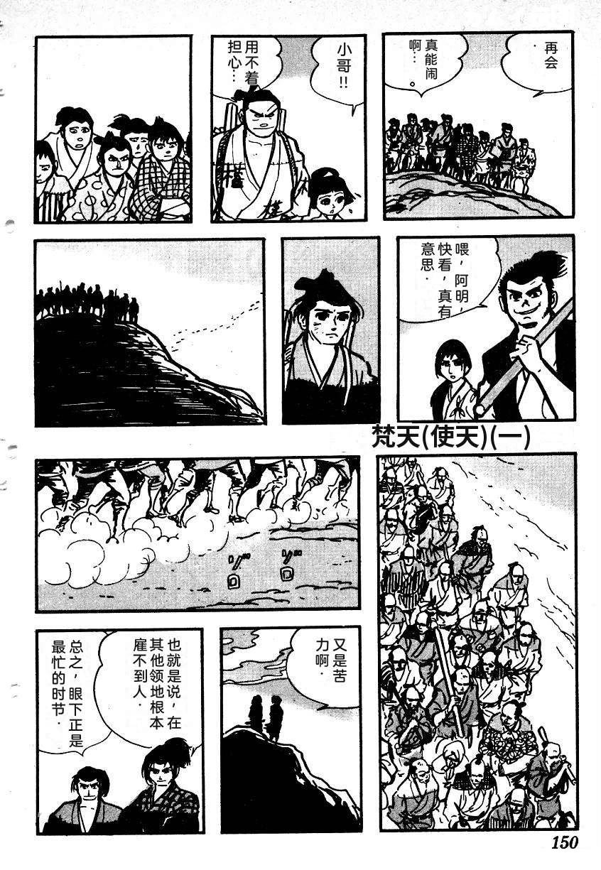 第152页