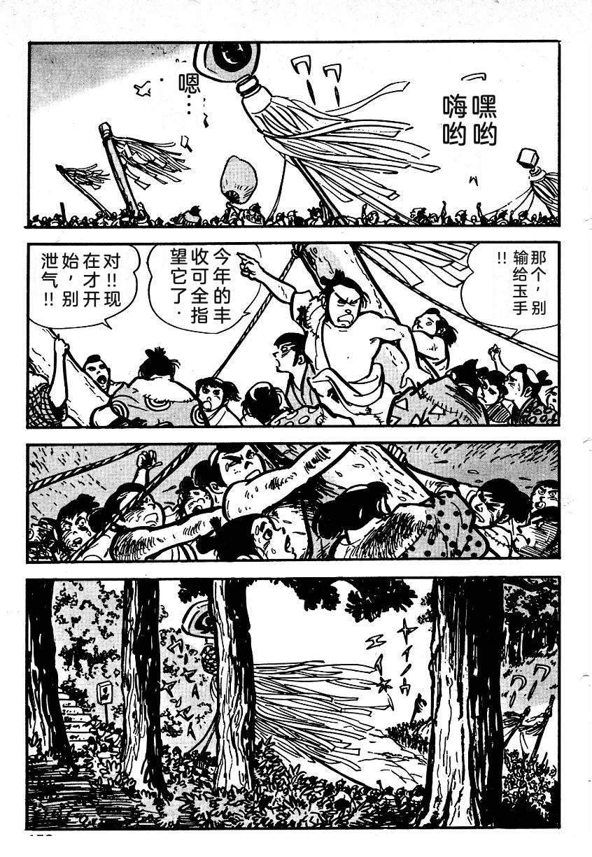 第155页