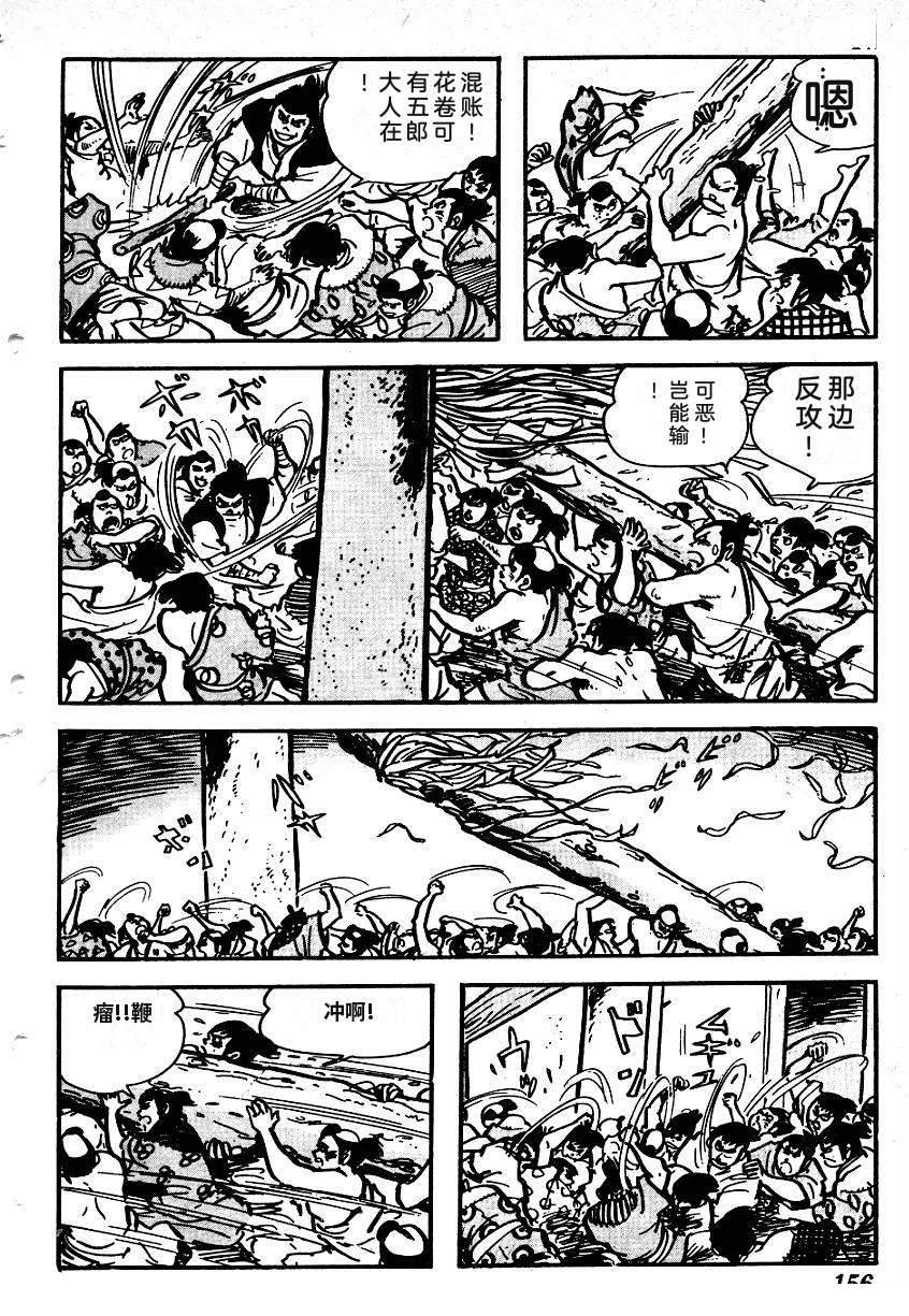 第158页