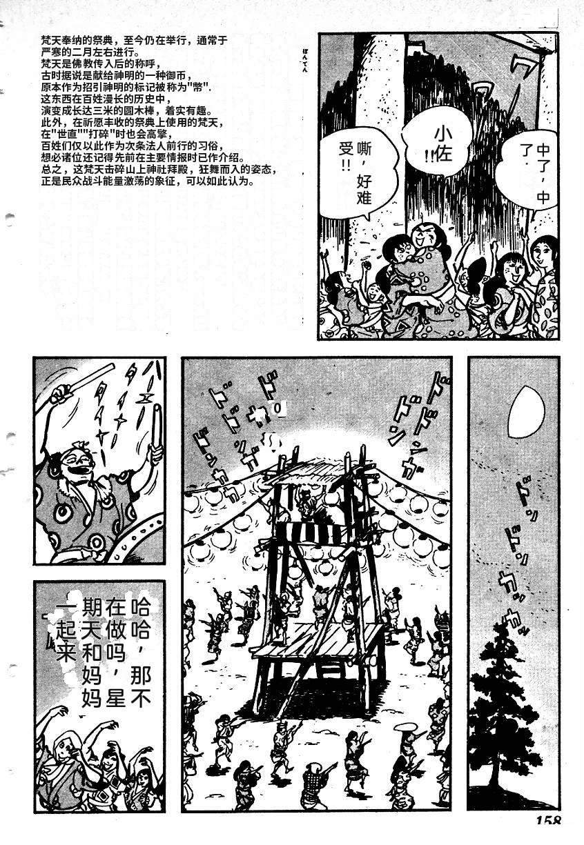 第160页