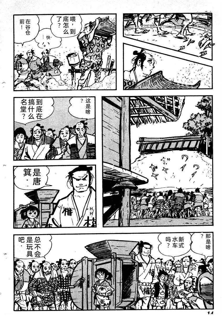 第17页