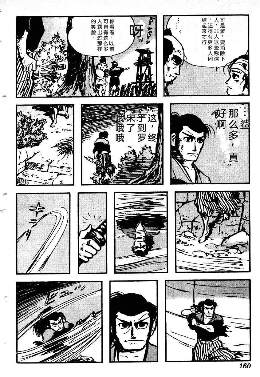 第162页