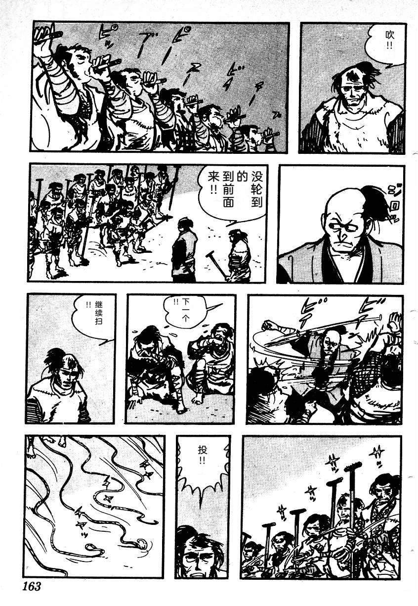 第165页
