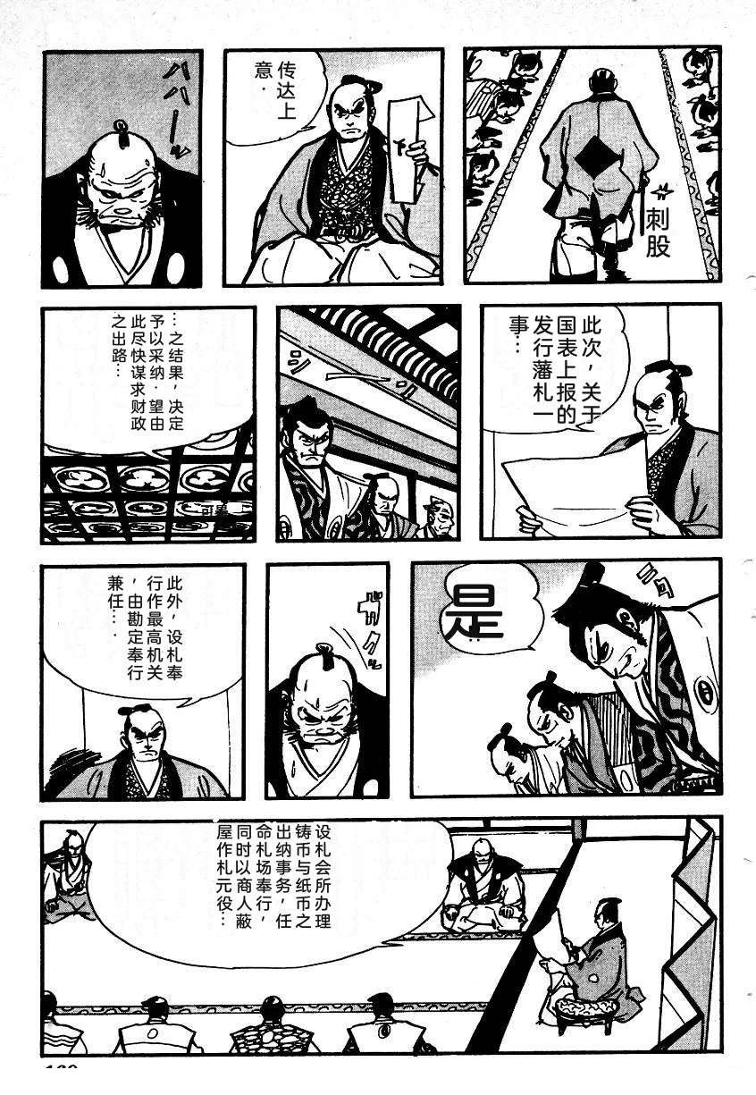 第171页
