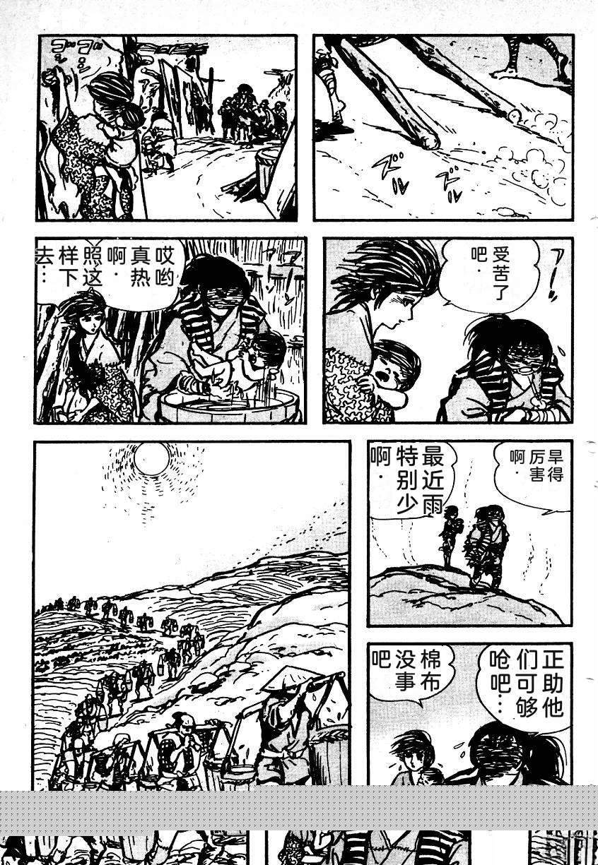 第177页