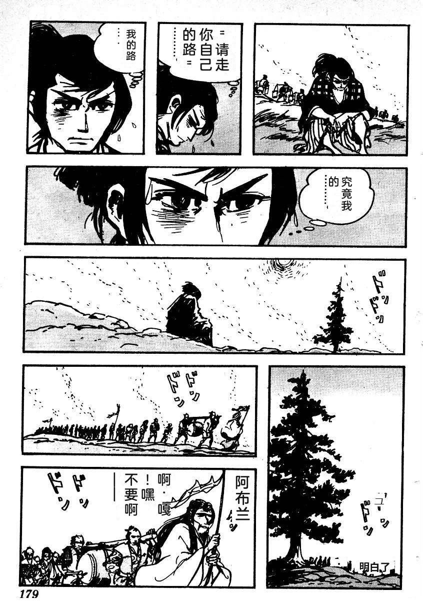 第181页