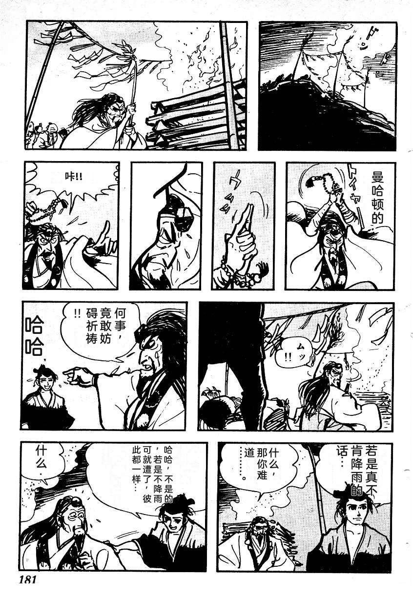 第183页
