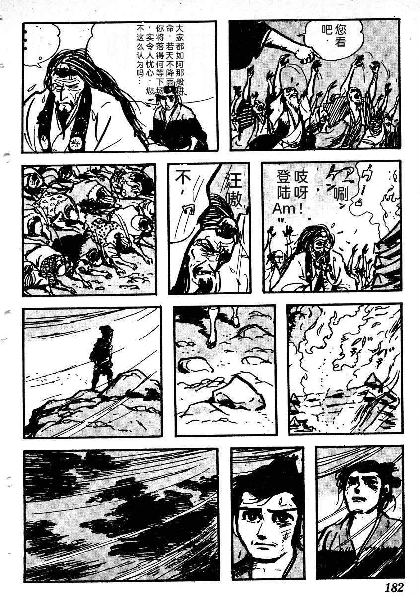 第184页