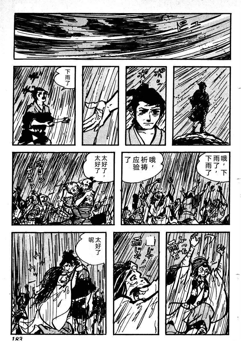 第185页