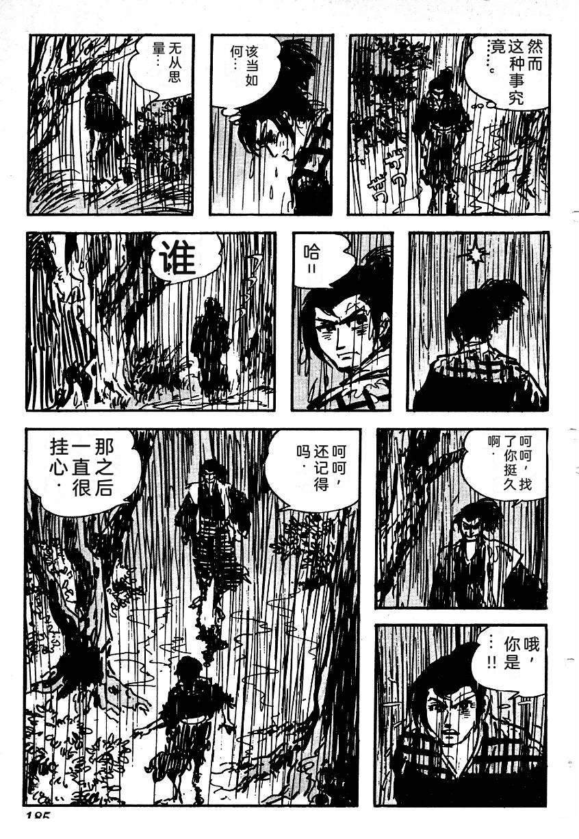 第187页
