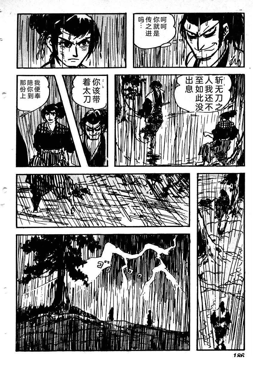 第188页