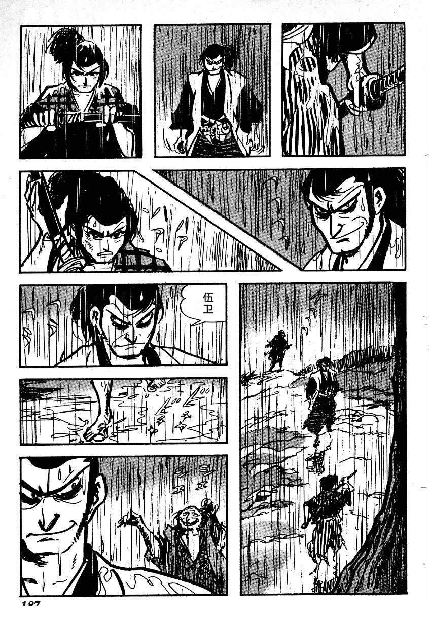 第189页