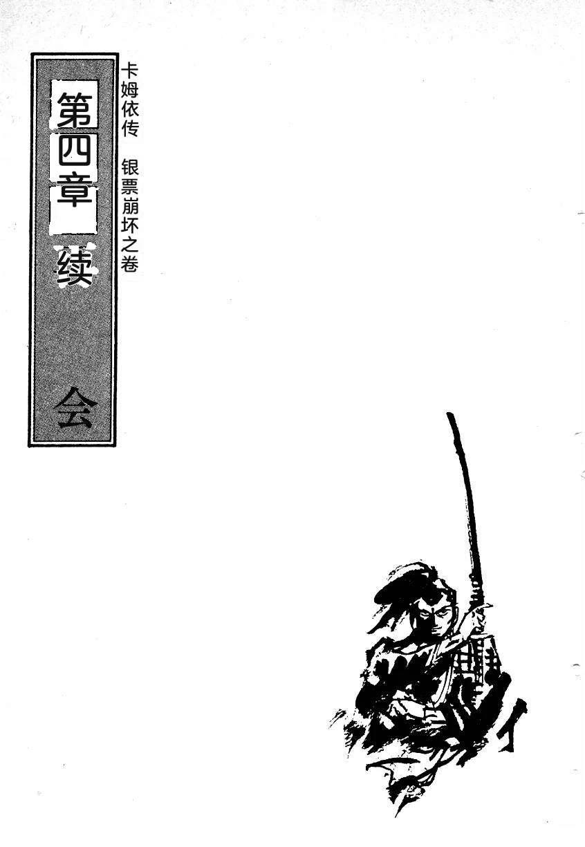 第193页