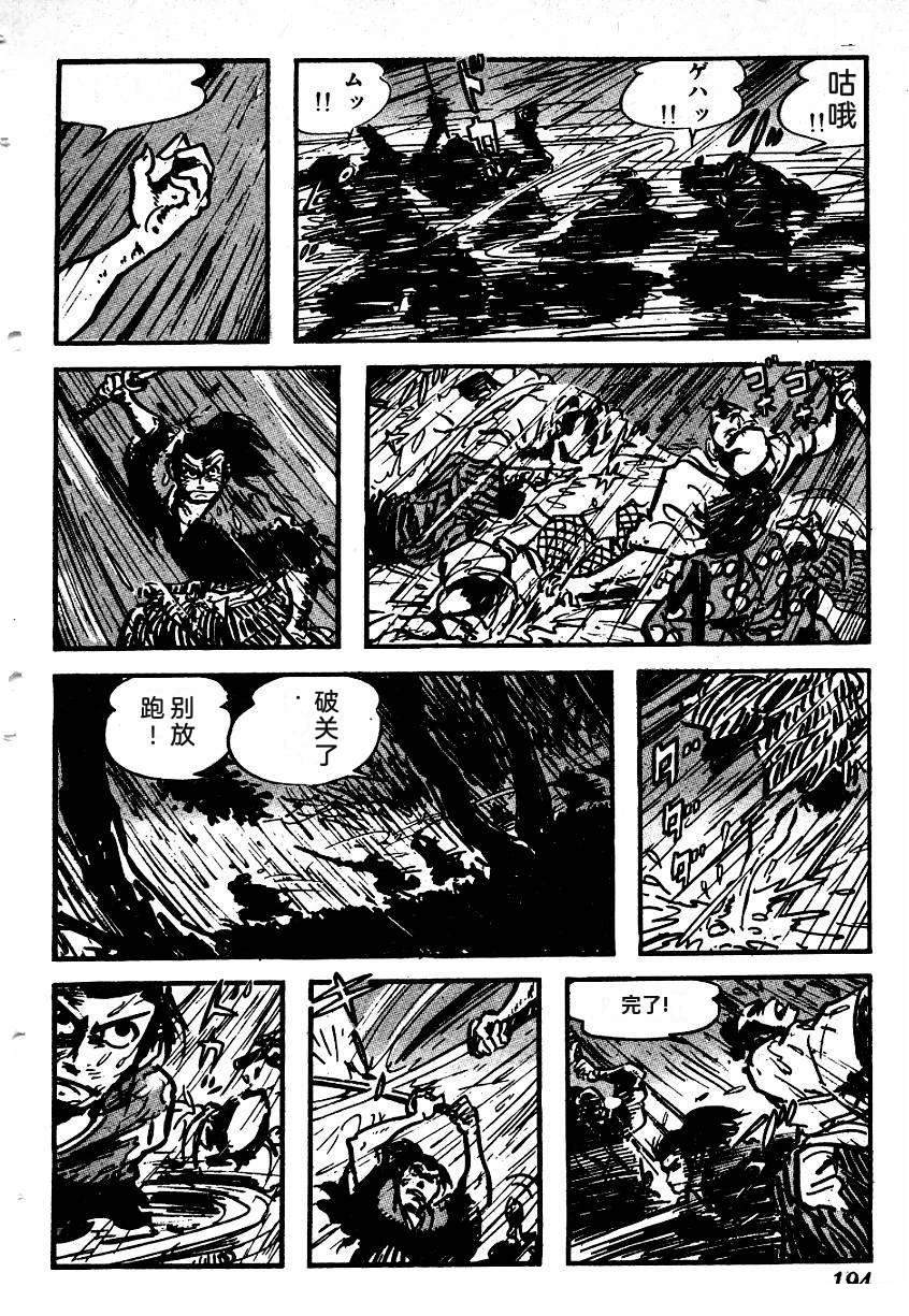 第195页