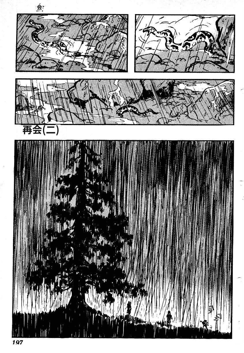 第198页