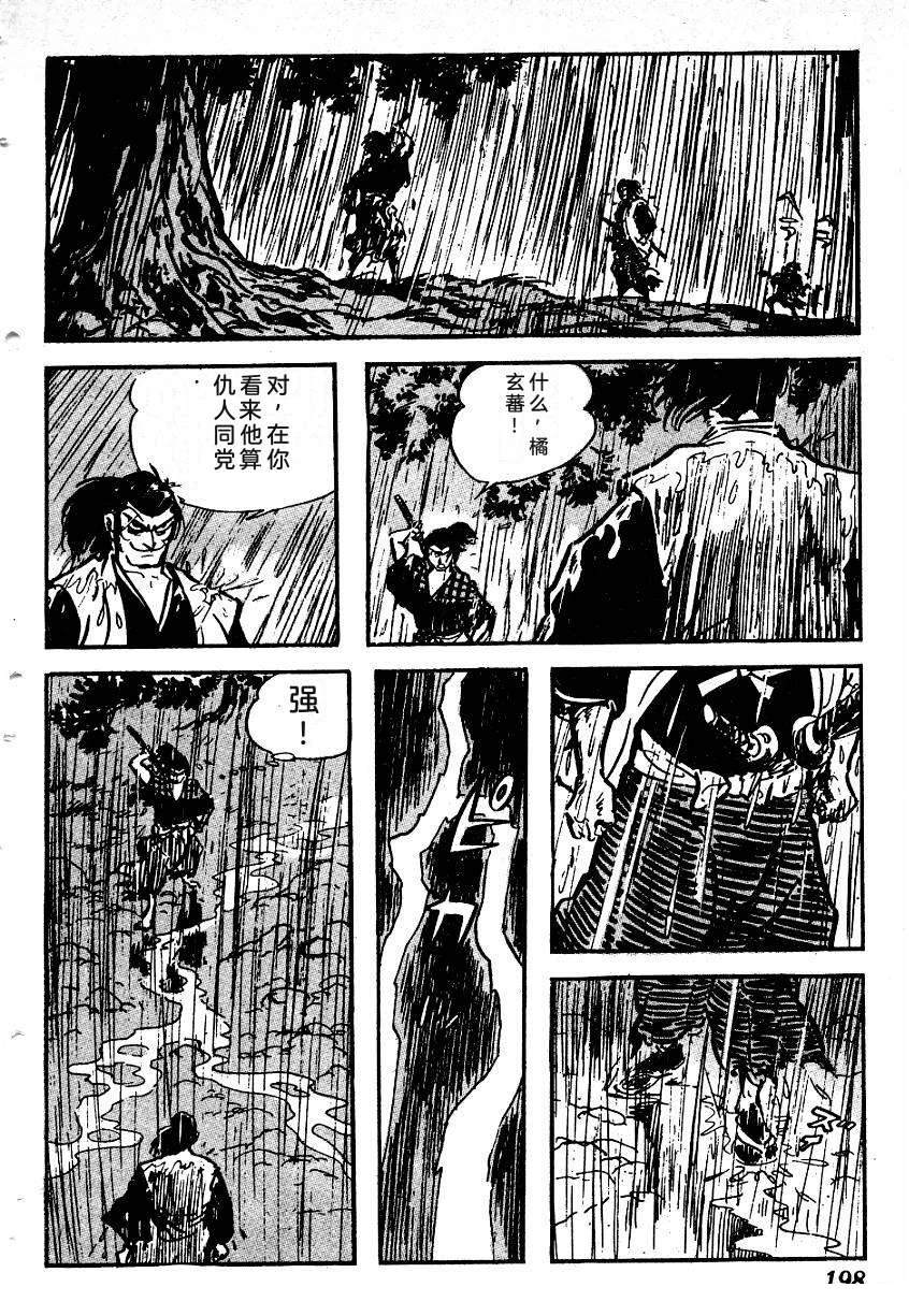 第199页
