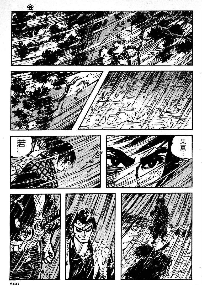 第200页