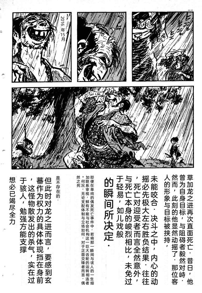 第201页