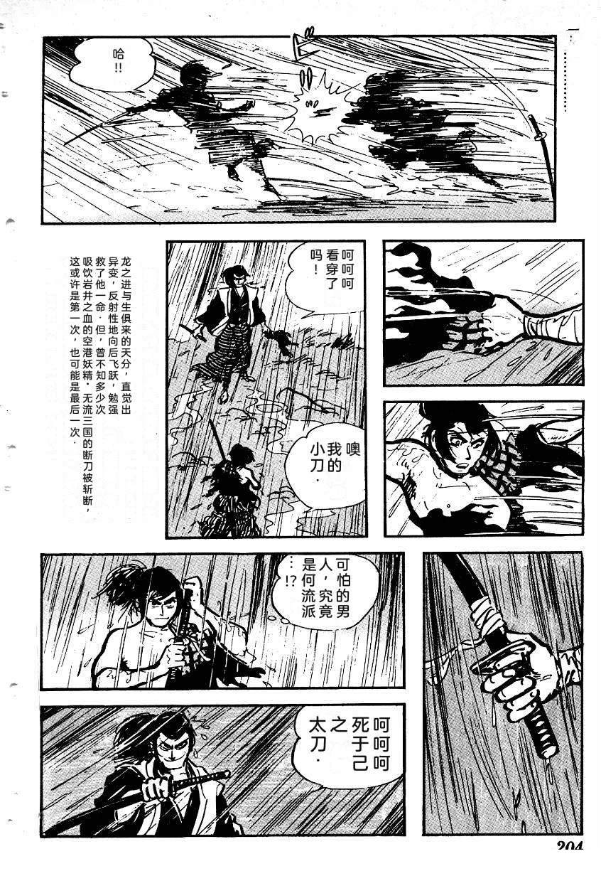 第205页