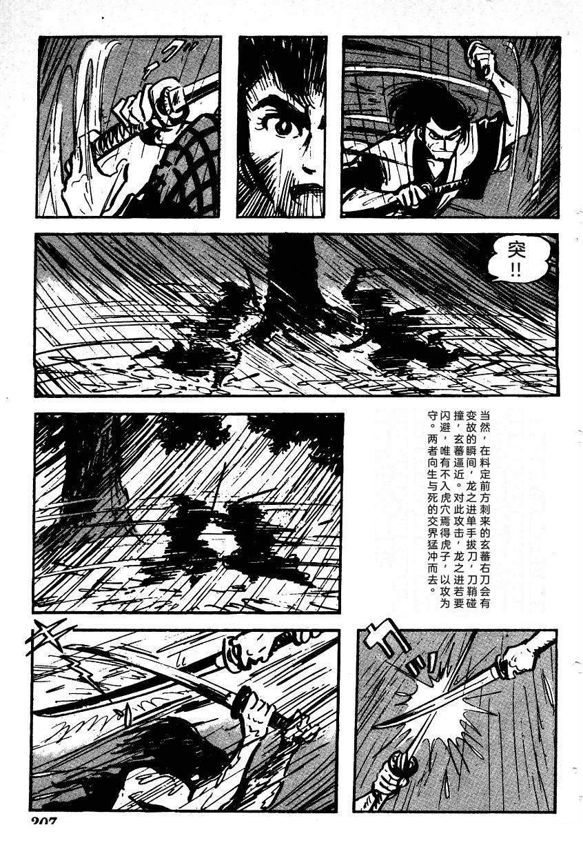第208页