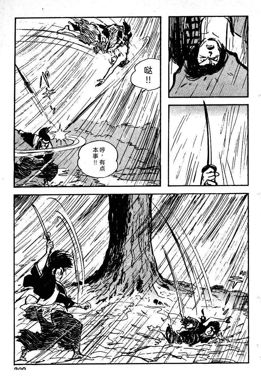 第210页
