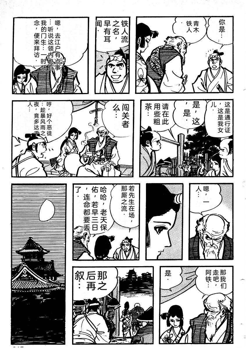 第218页
