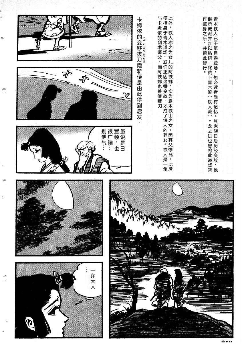 第219页
