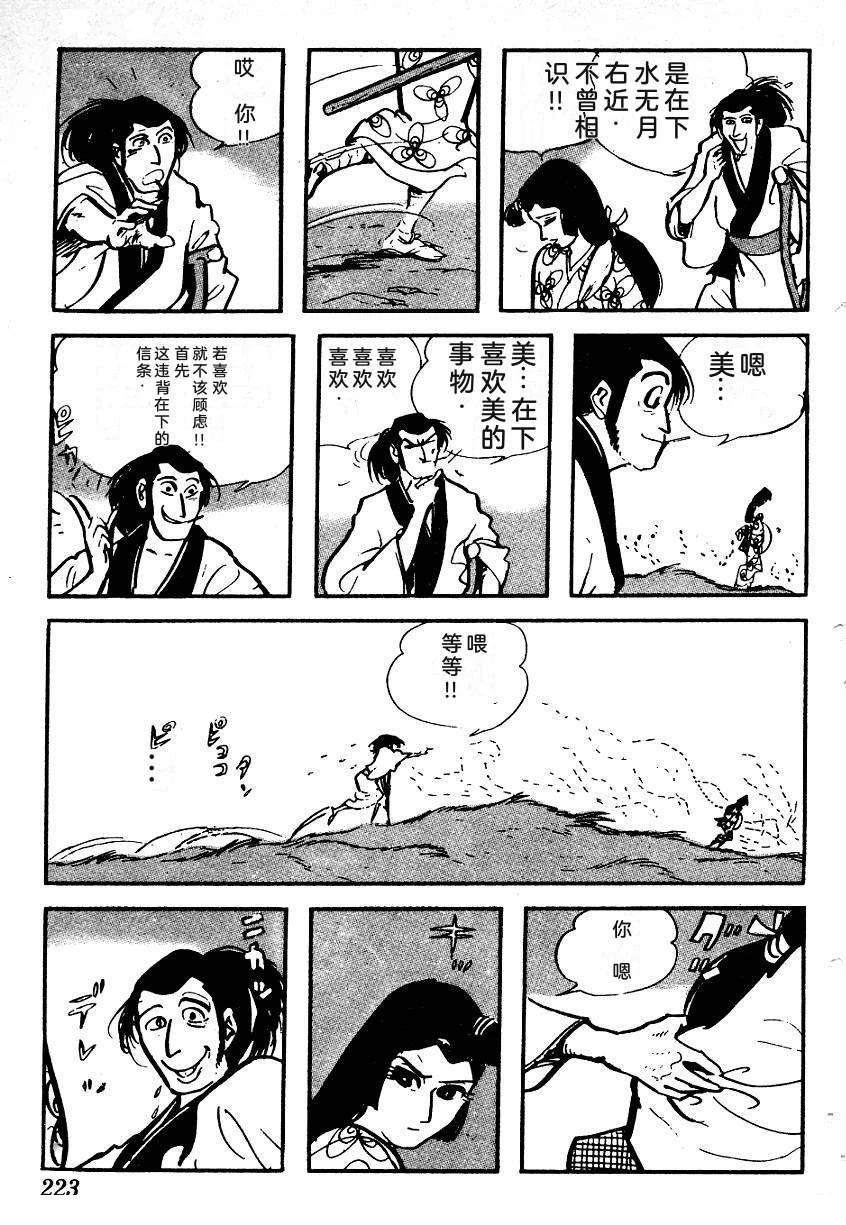第224页