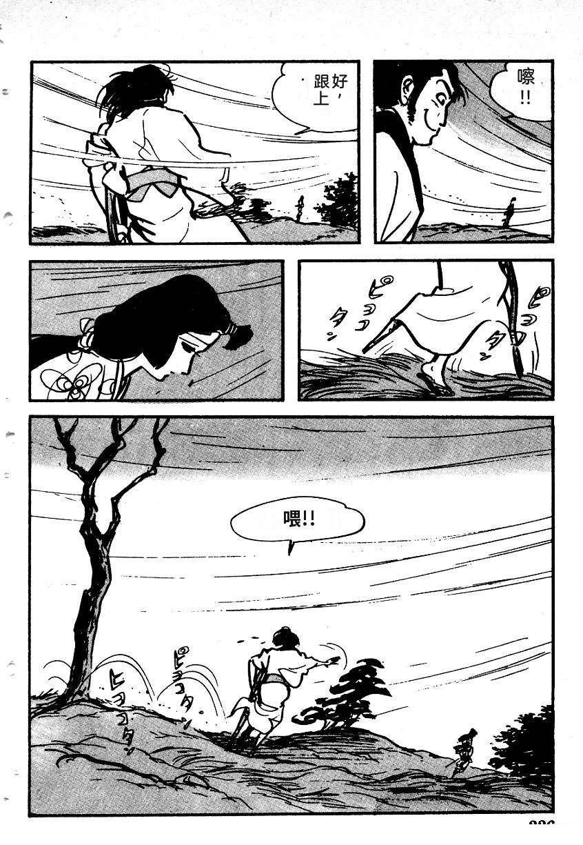 第227页