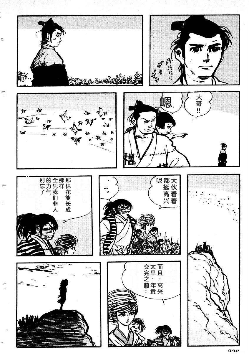 第236页