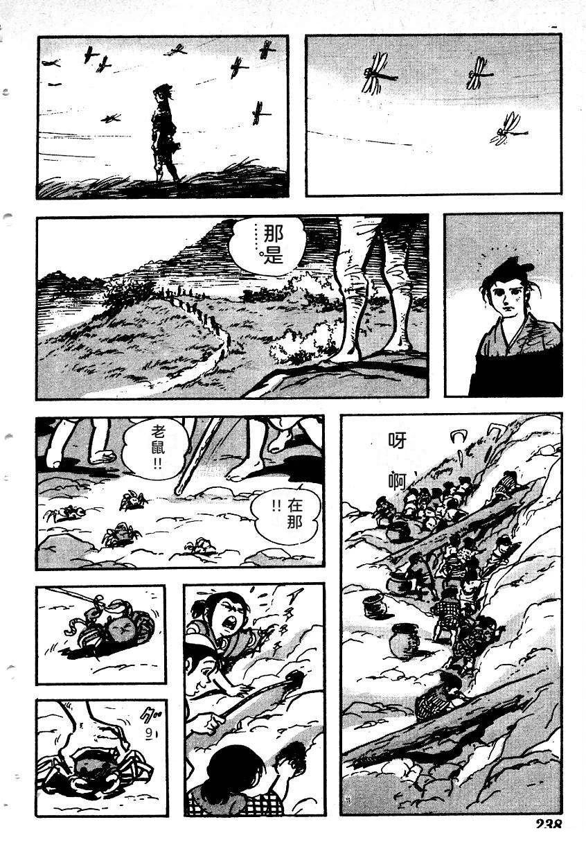 第238页