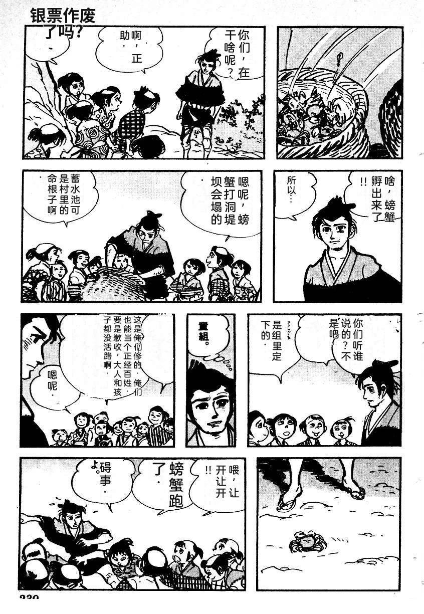 第239页