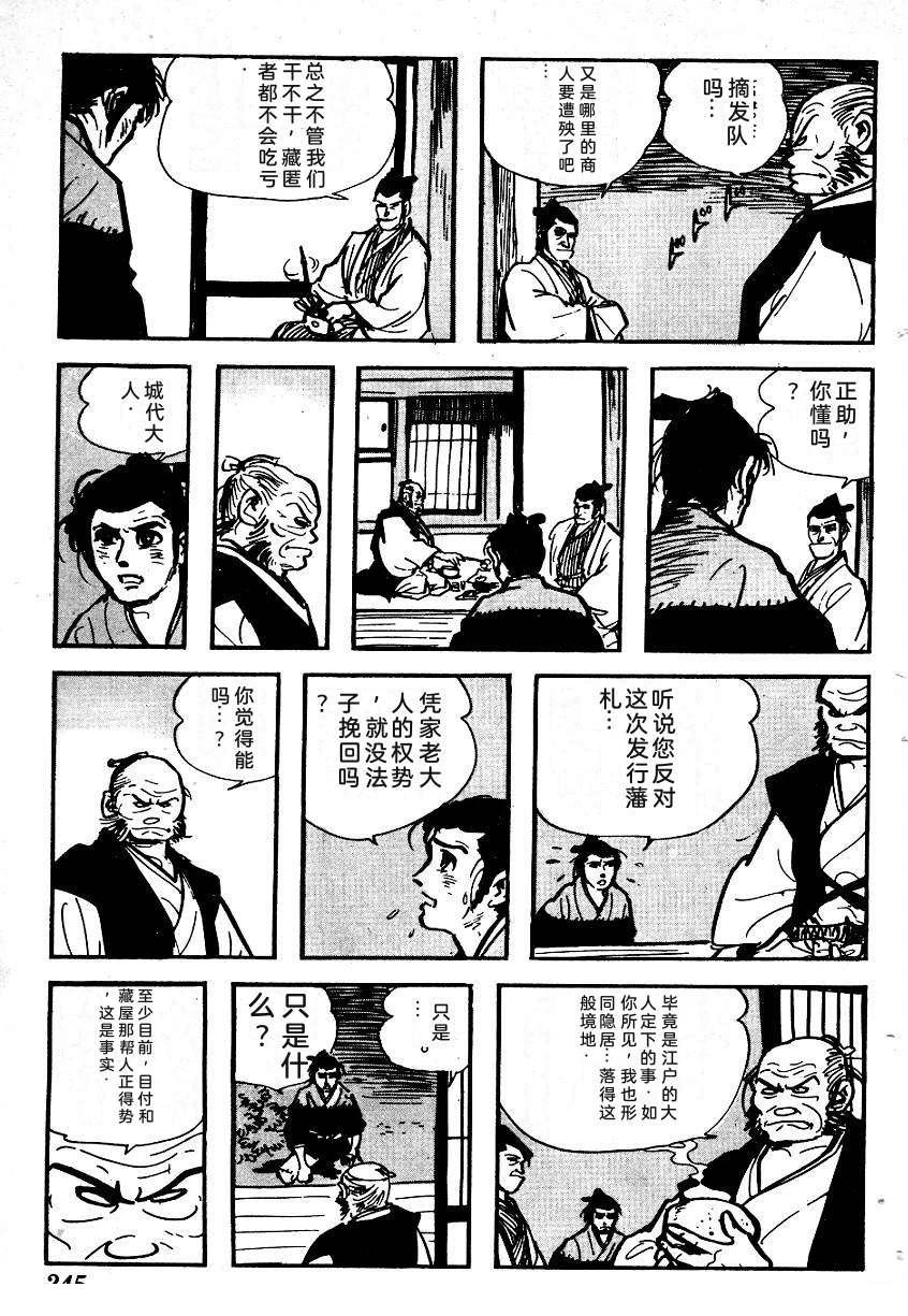 第245页