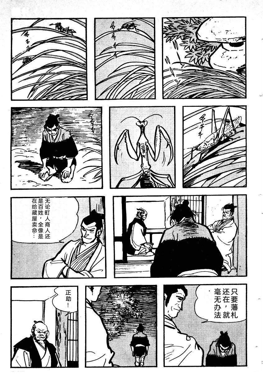 第247页