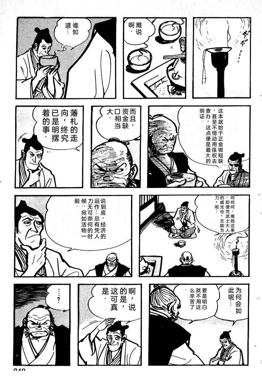 第249页