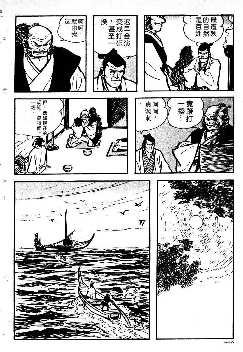 第250页