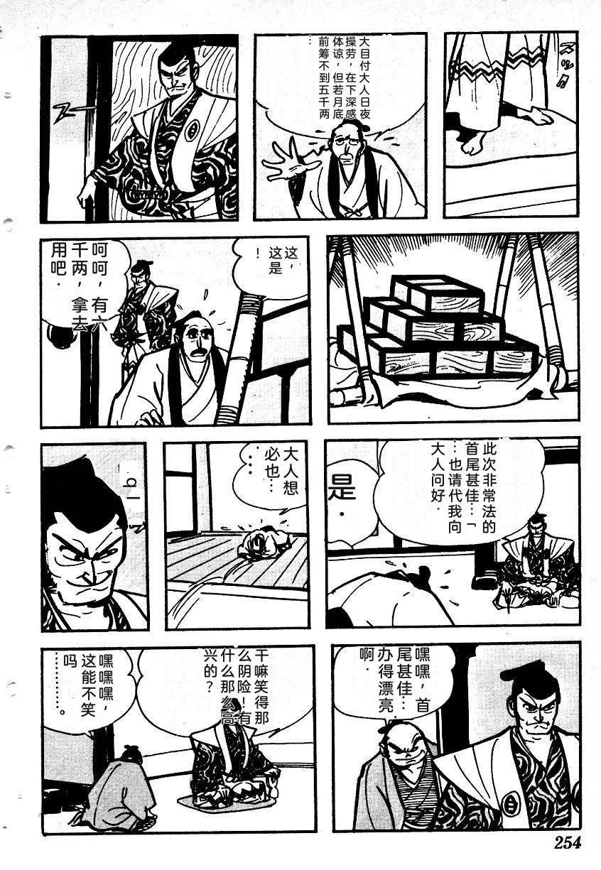第254页