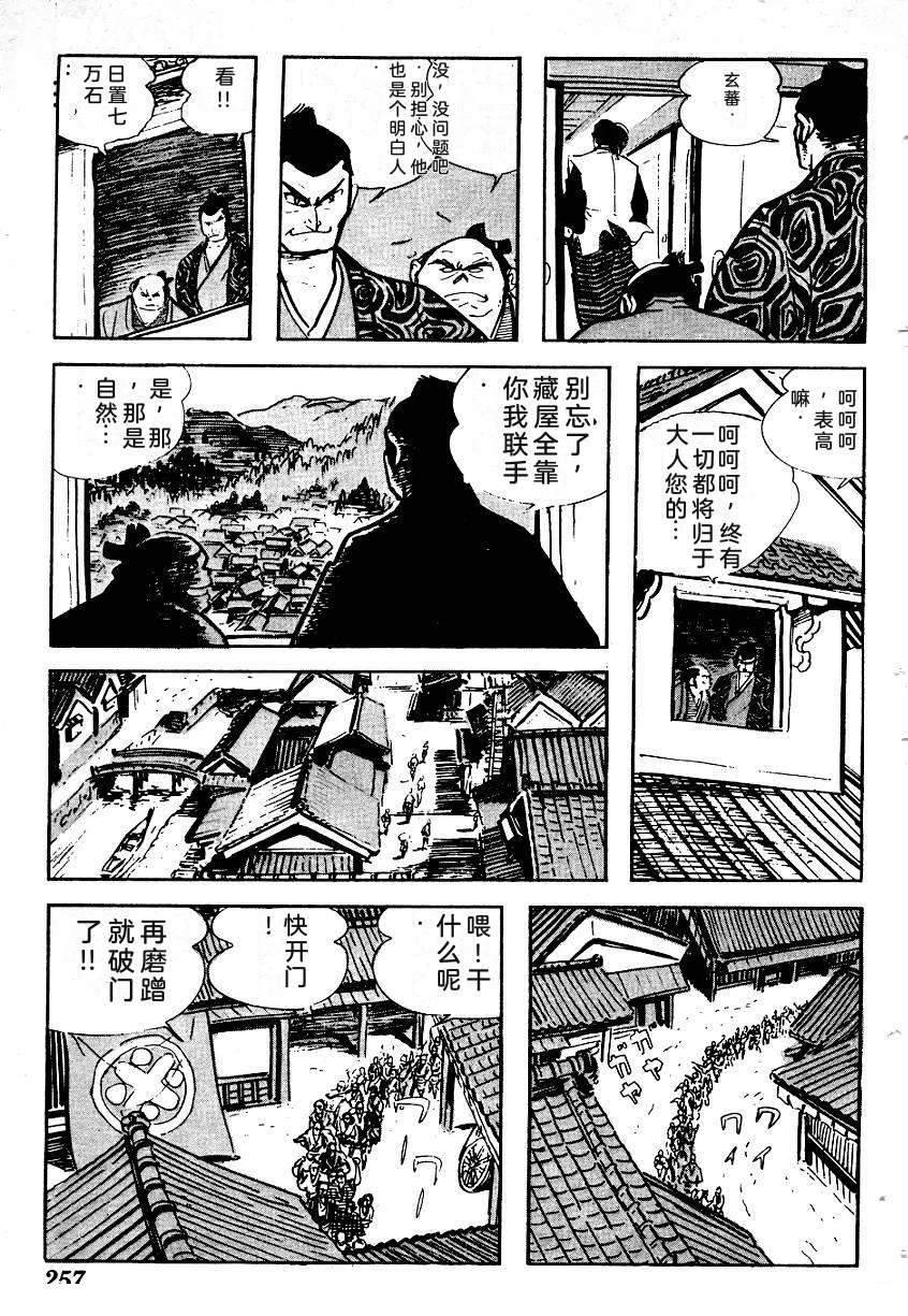 第257页
