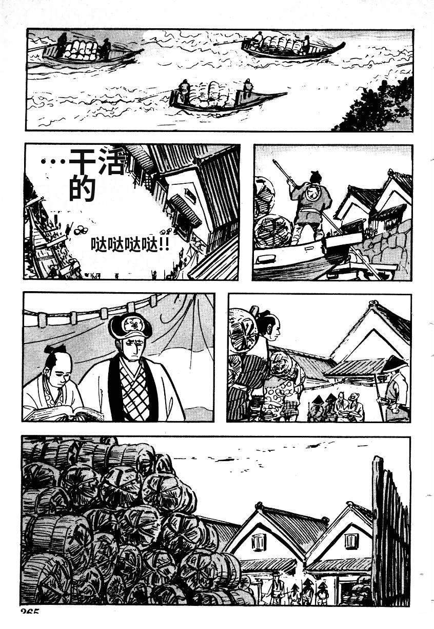 第264页
