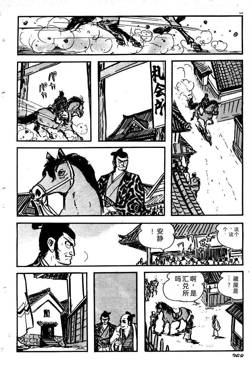 第267页