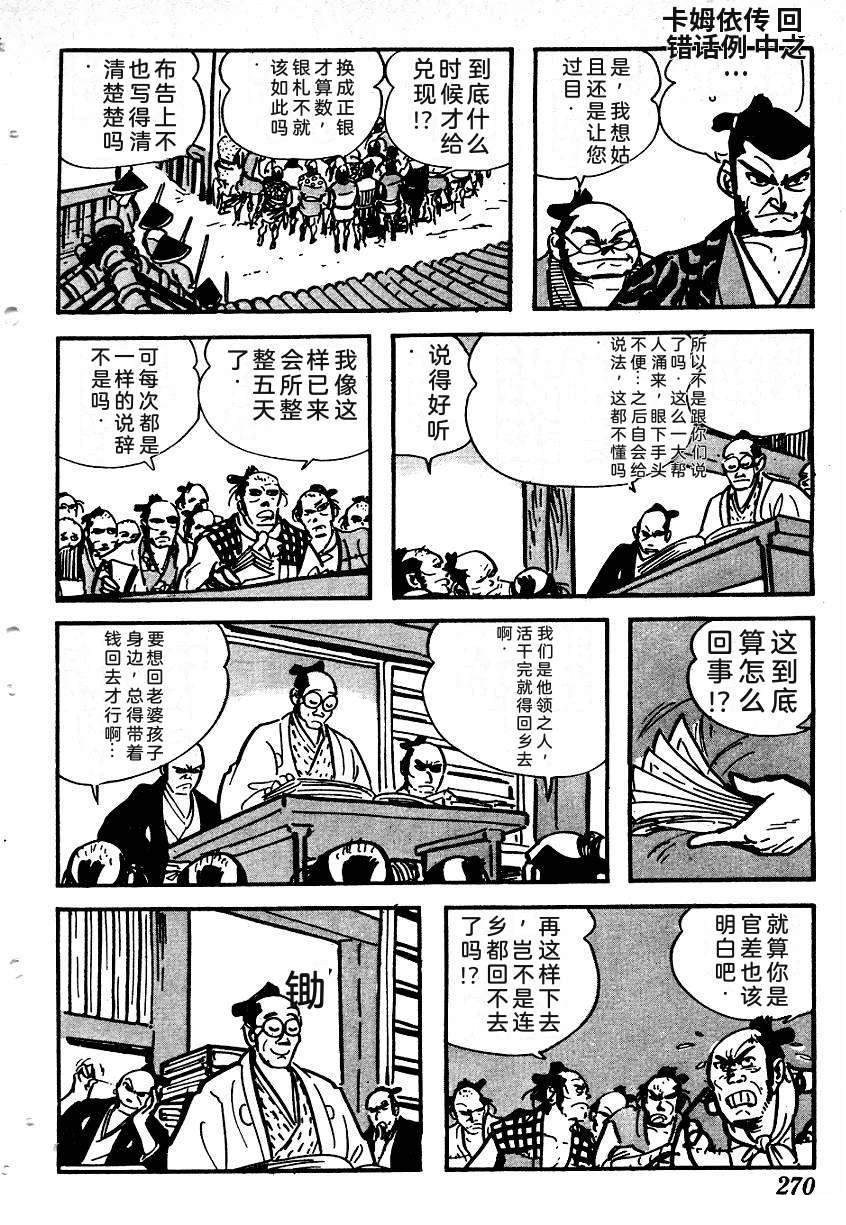 第269页