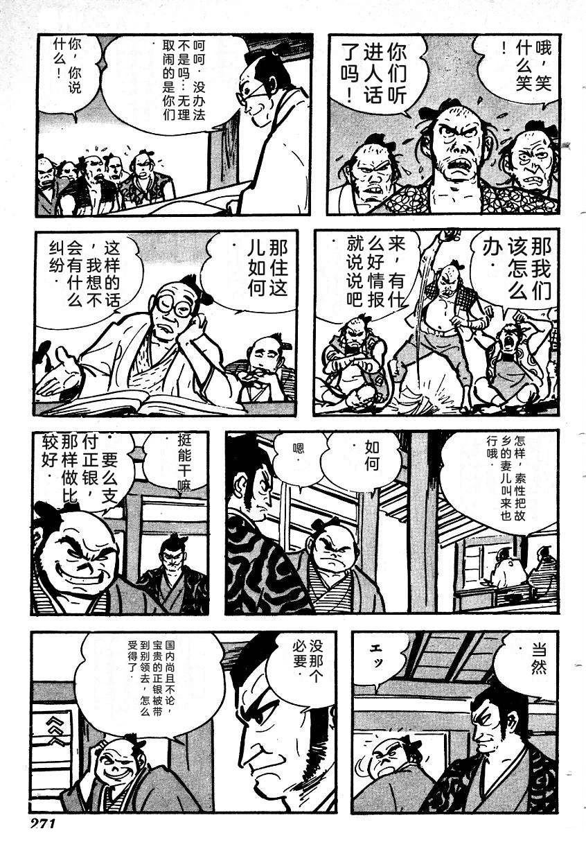 第270页