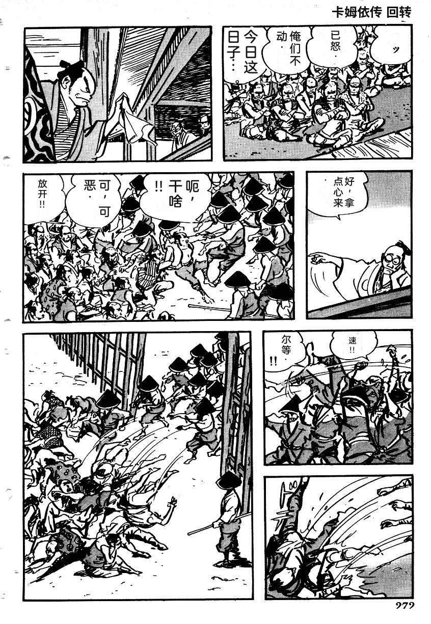 第271页