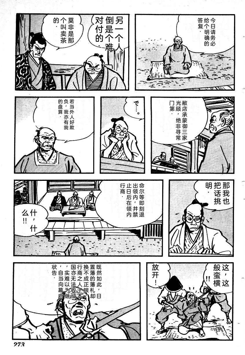 第272页