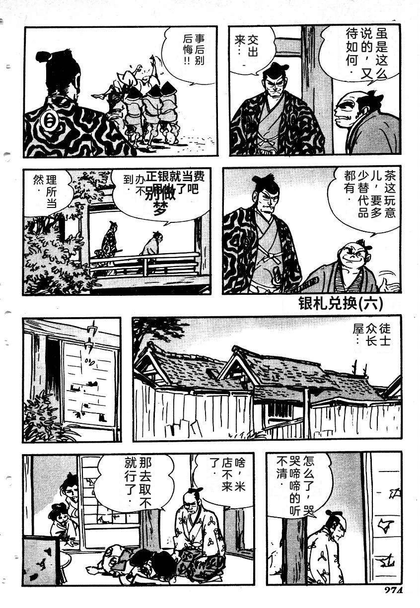 第273页