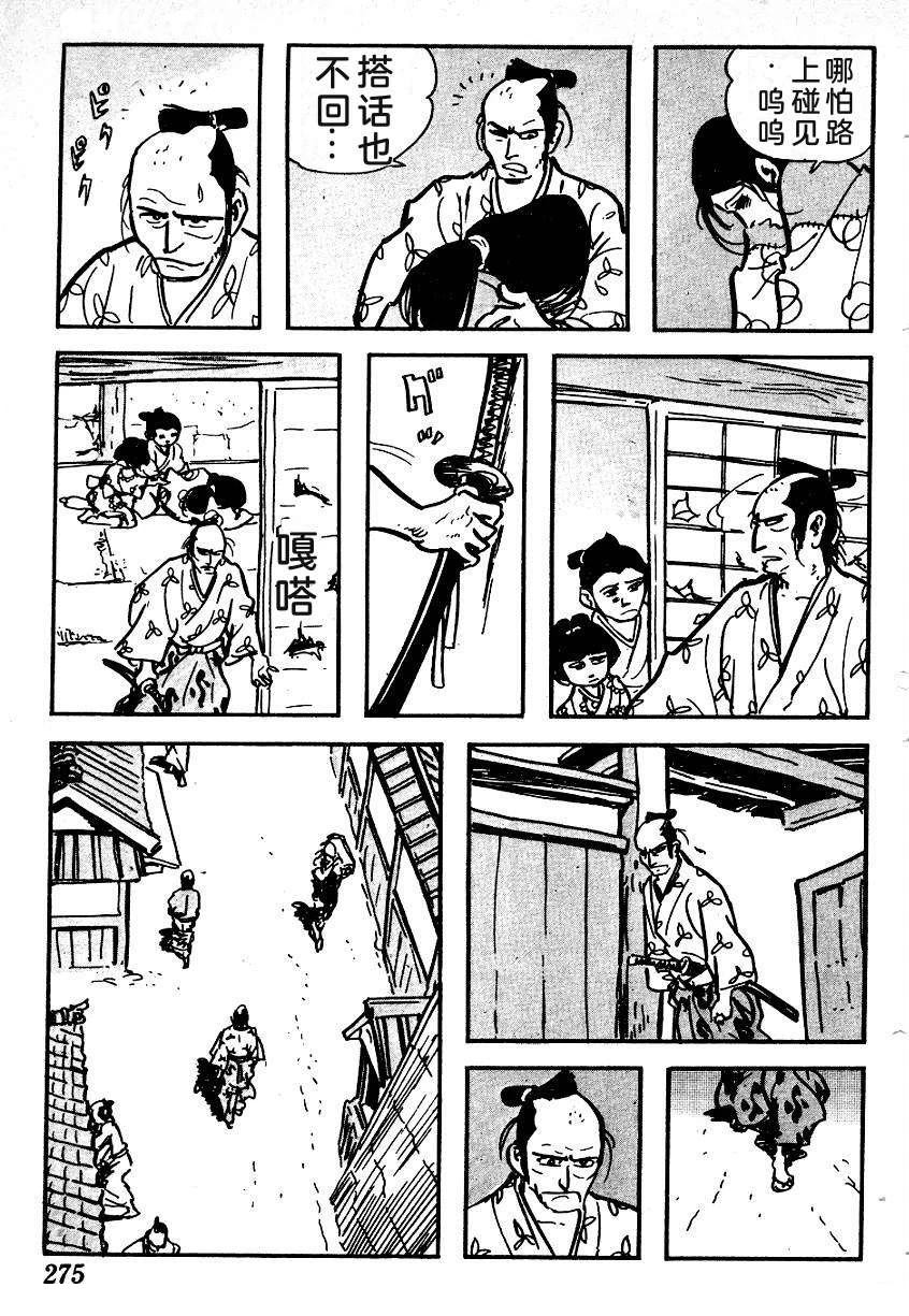 第274页