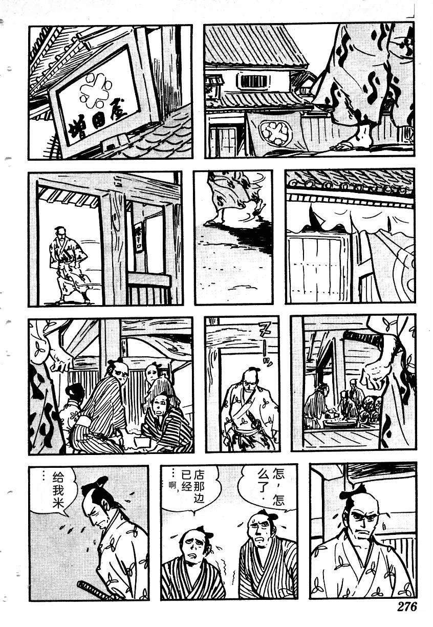第275页