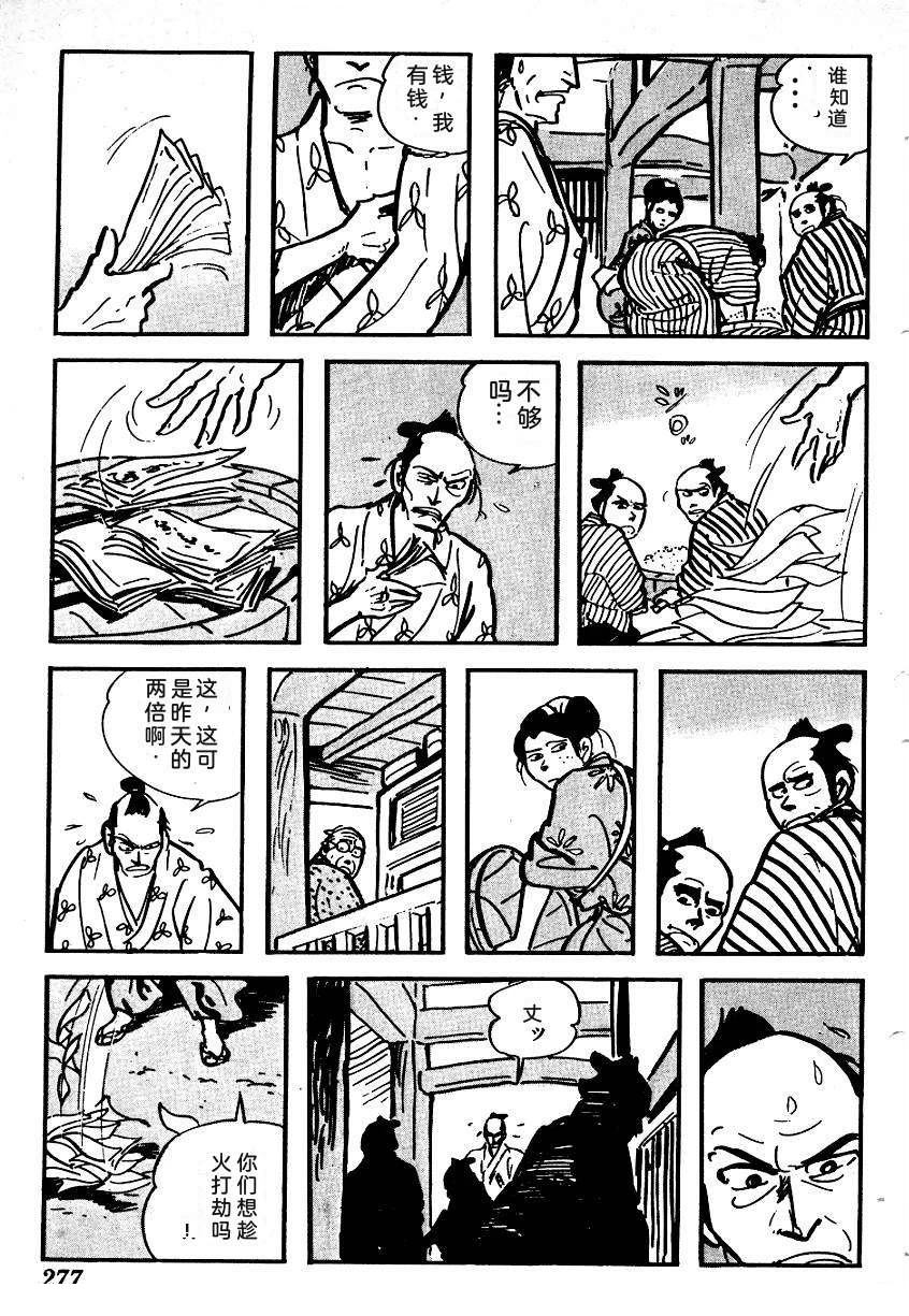 第276页