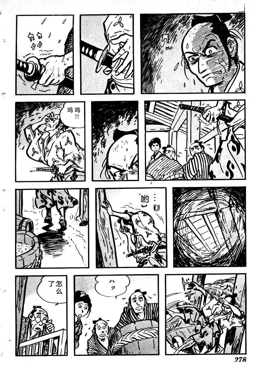 第277页